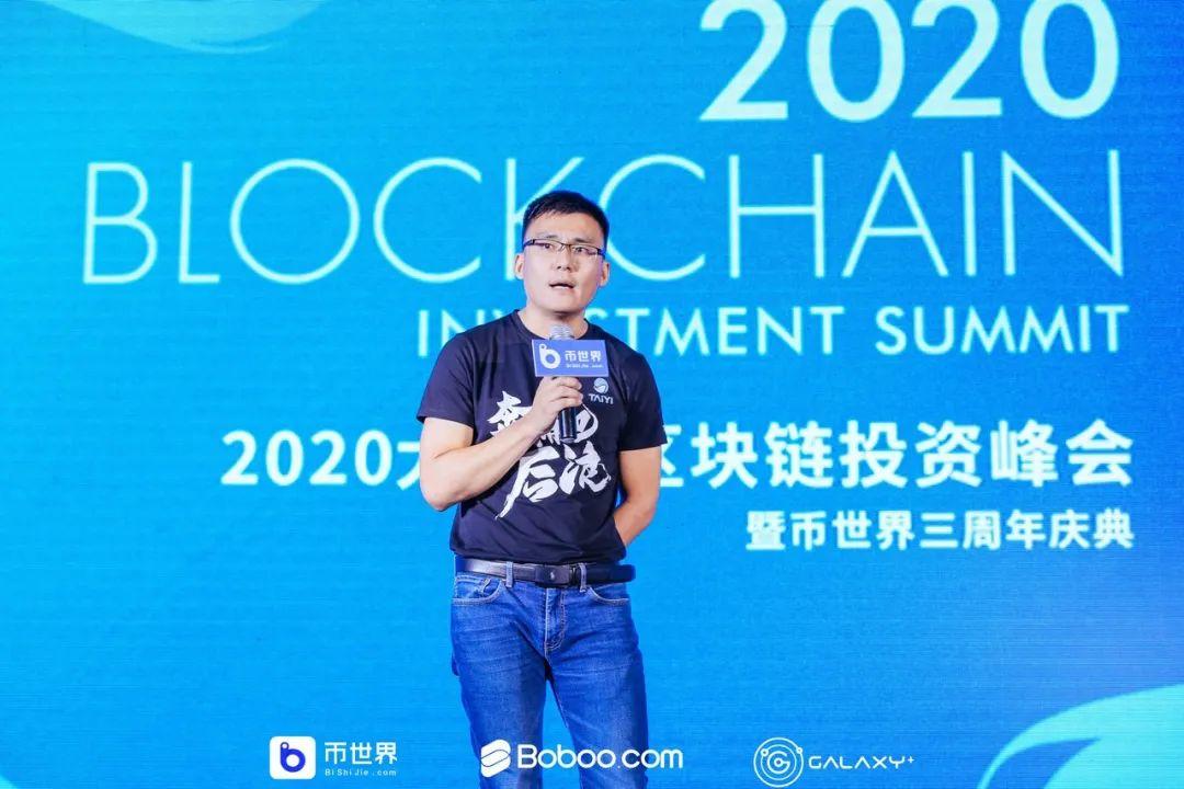 泰一科技股份有限公司首席执行官孟春东：优盾钱包解决了交易所外防黑客、交易所内防盗之痛1