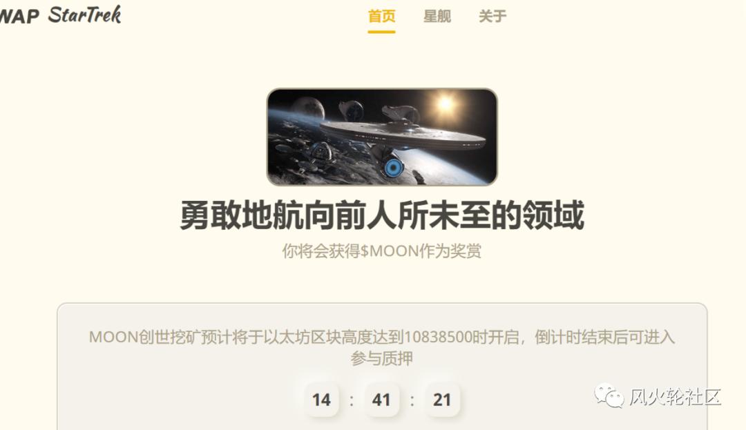 寿司是否成功提取了uniswap 70%的流动资金？7