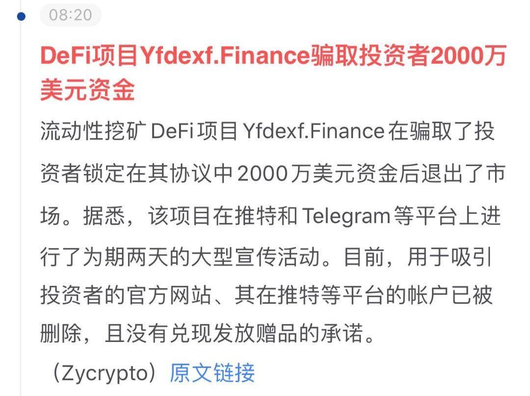 第一批寿司还没吃完。生鱼片来了。矿业项目太多，资金太少2