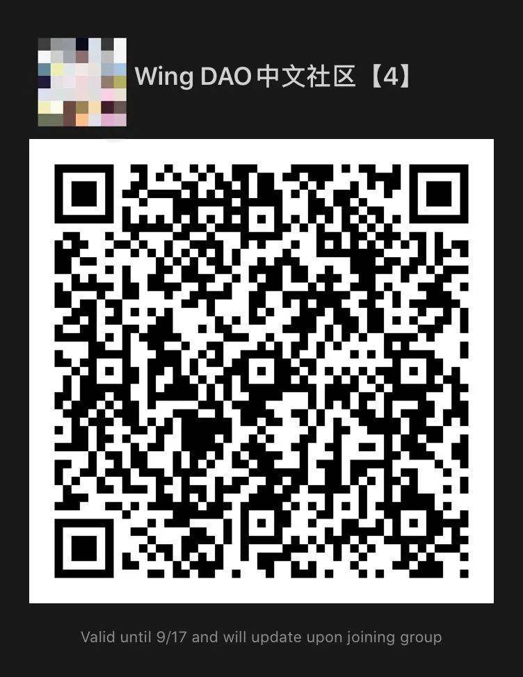 Fifi progress |嘉年华即将开始，wing平台上的闪存池已节省近1500万美元！2