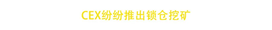 “流动性挖掘”热潮能持续多久？3
