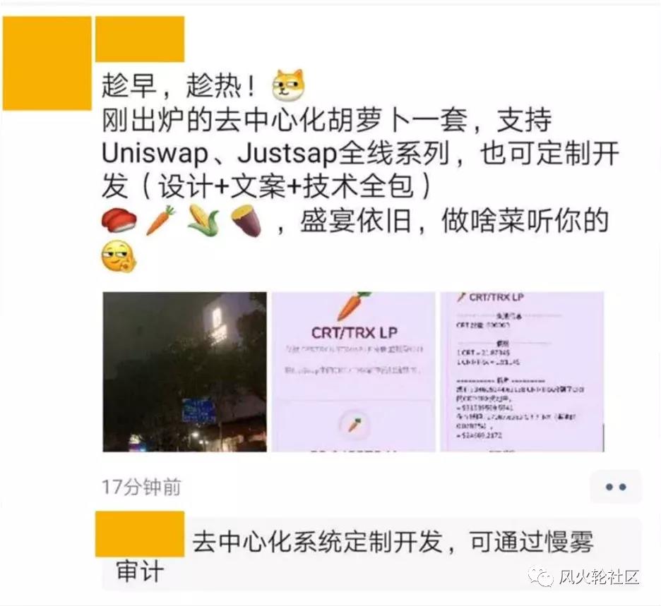 EOS defi的开采真的那么可怕吗？大丰收盒钻石评估