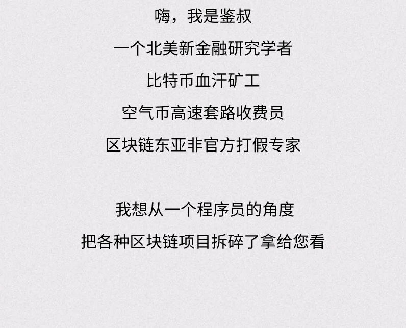 飞涨,比以太坊更疯狂的是以太坊矿工的费用7 飞涨,比以太坊更疯狂的是以太坊矿工的费用7