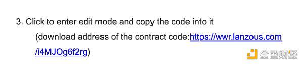 Uniswap项目漏洞教程新骗局2