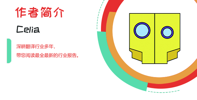 专家警告称,在央行的数字货币竞争中,日本“落后中国6年”1 专家警告称,在央行的数字货币竞争中,日本“落后中国6年”1
