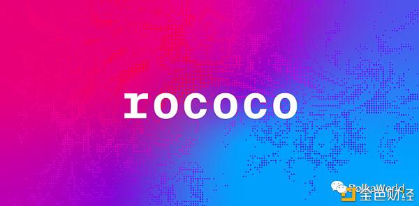 带你了解平行链,博卡生态不可或缺的作用2 带你了解平行链,博卡生态不可或缺的作用2