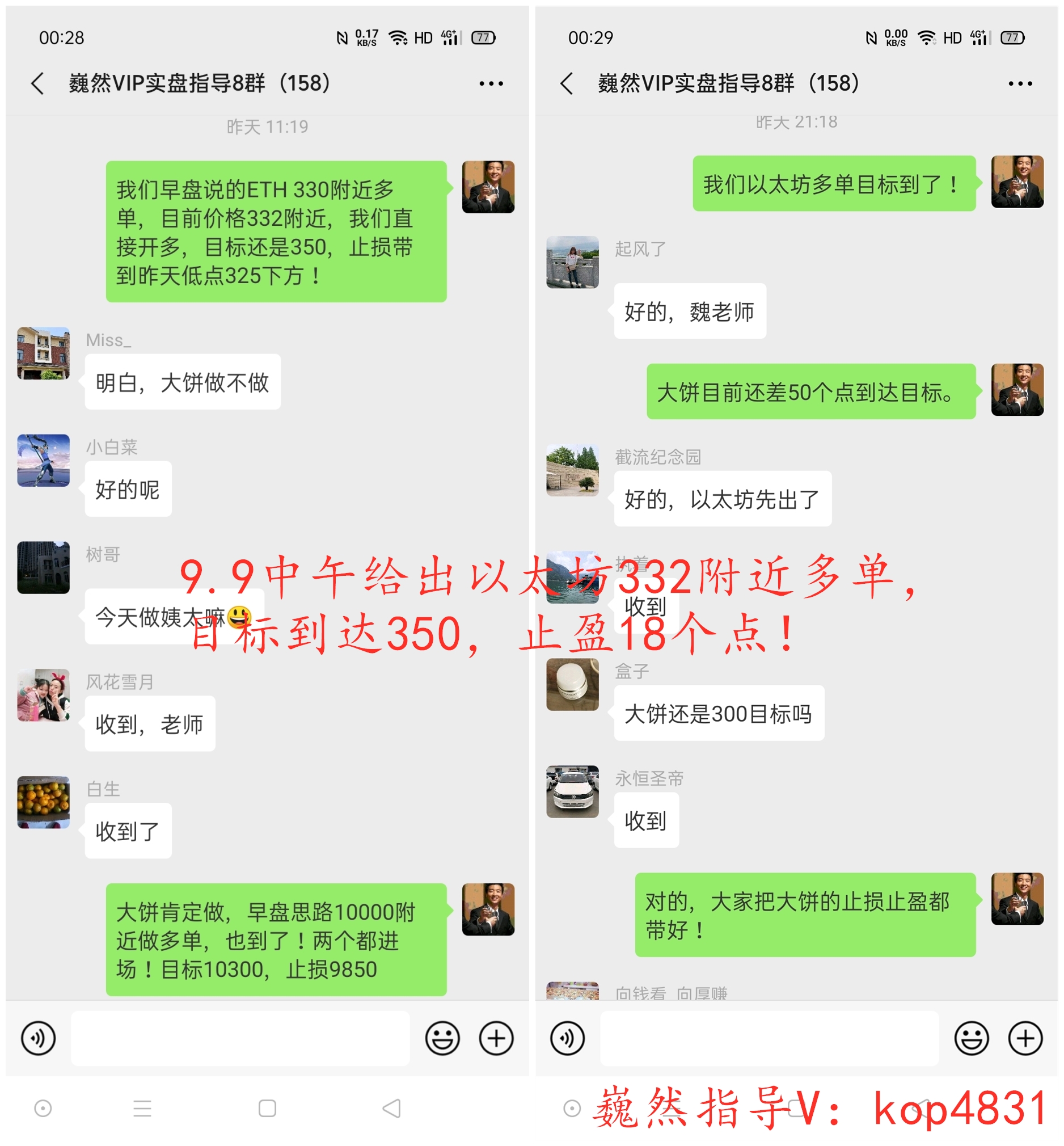 魏然表示，货币：主流货币窄幅波动，单边行情指日可待4