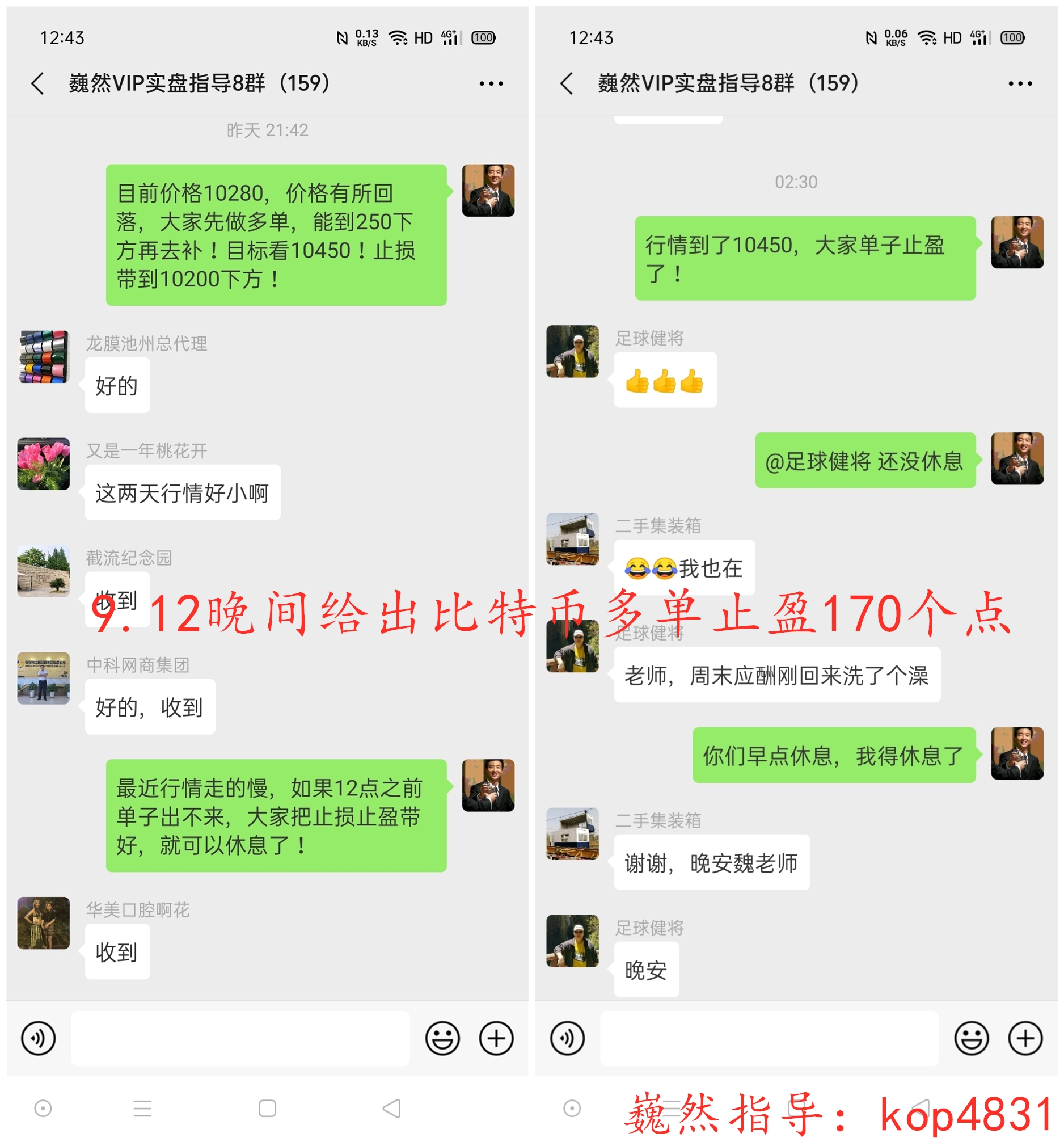 魏然表示，货币：主流货币窄幅波动，单边行情指日可待6