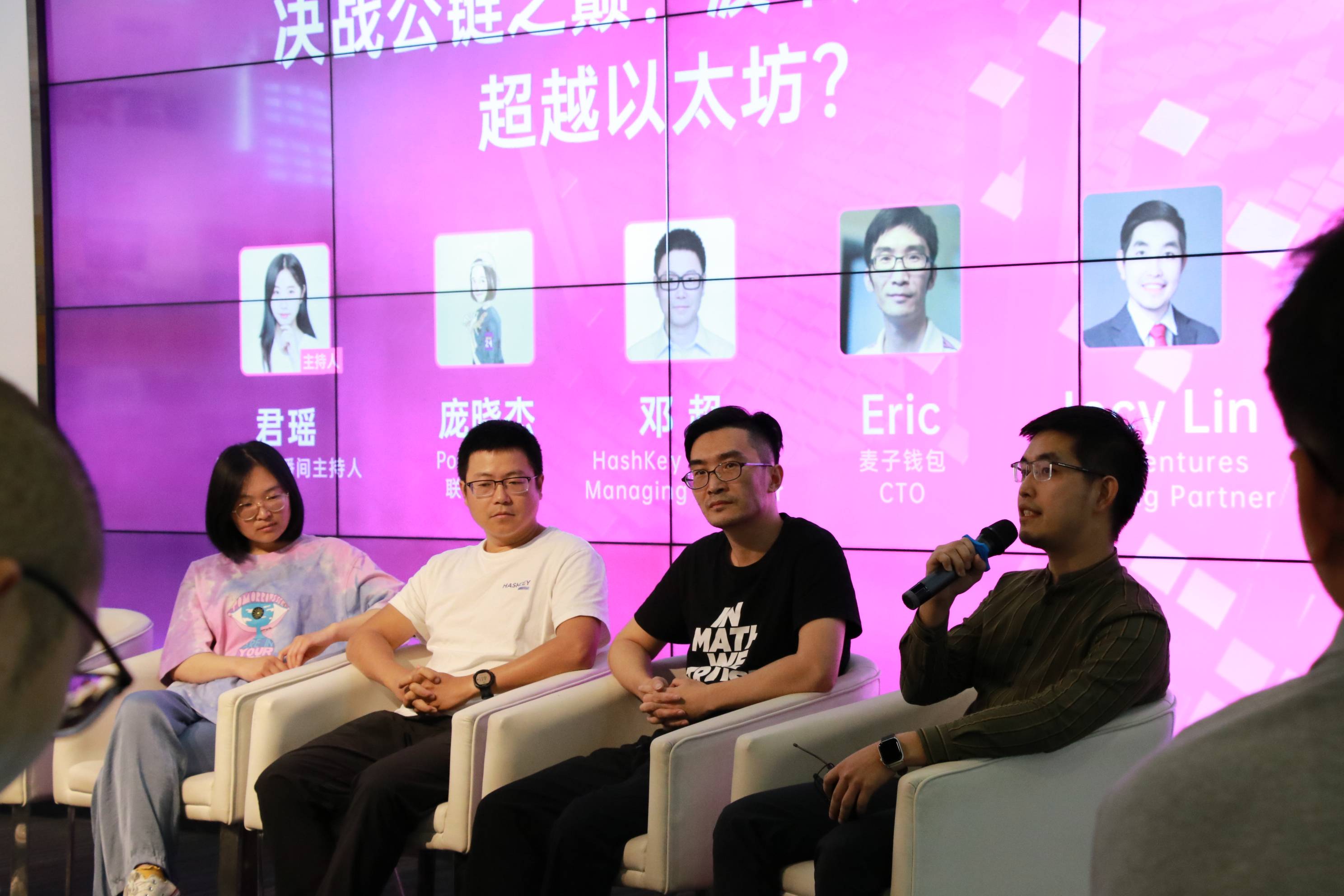 圆桌论坛：博卡有可能超越以太坊吗？