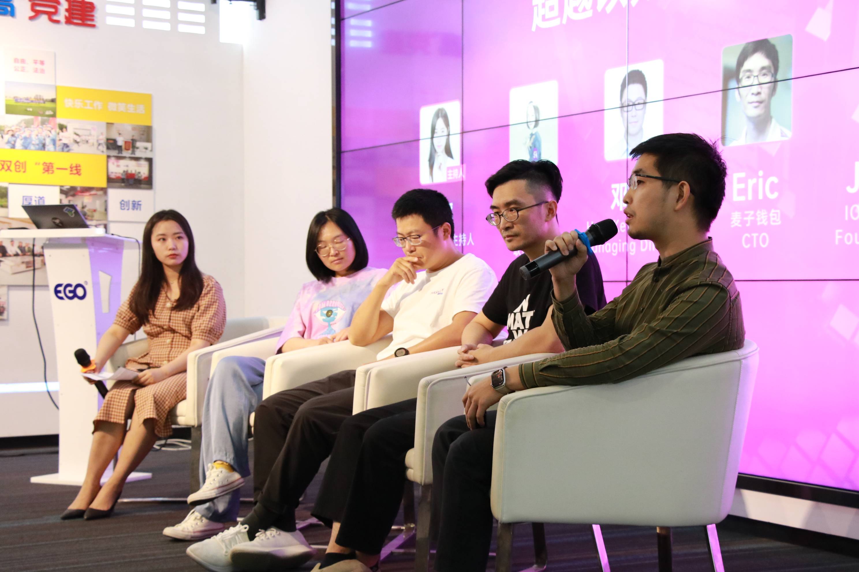 圆桌论坛：博卡有可能超越以太坊吗？1