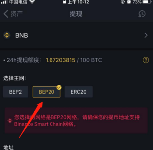 王氏区块链日记1039:硬币安全智能链挖掘最完整的教学5 王氏区块链日记1039:硬币安全智能链挖掘最完整的教学5