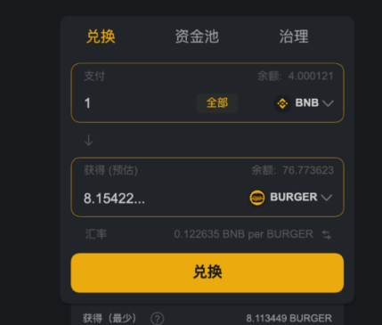 王氏区块链日记1039:硬币安全智能链挖掘最完整的教学6 王氏区块链日记1039:硬币安全智能链挖掘最完整的教学6