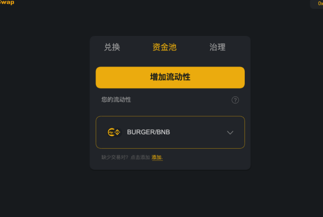王氏区块链日记1039:硬币安全智能链挖掘最完整的教学7 王氏区块链日记1039:硬币安全智能链挖掘最完整的教学7
