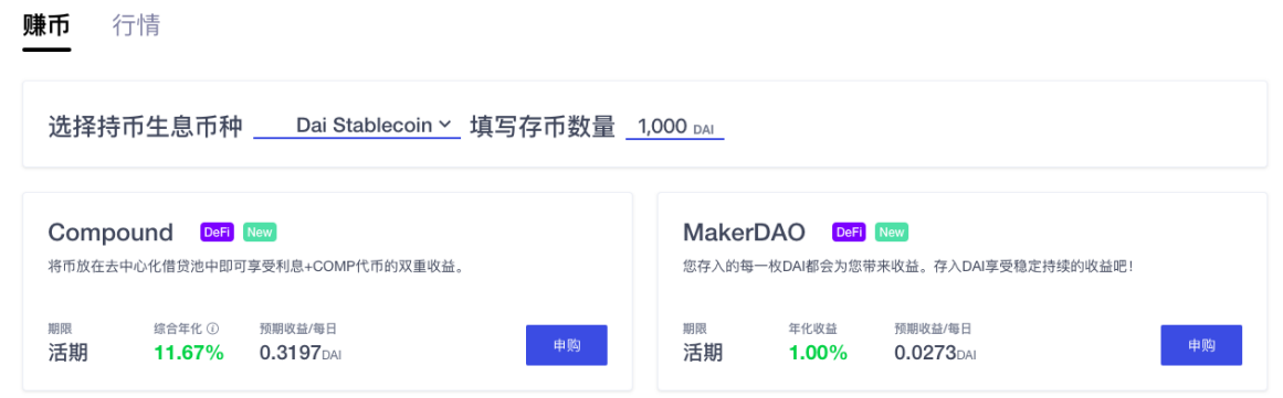 下半场CEX与德菲决战，奥克斯和其他三大巨头执掌2