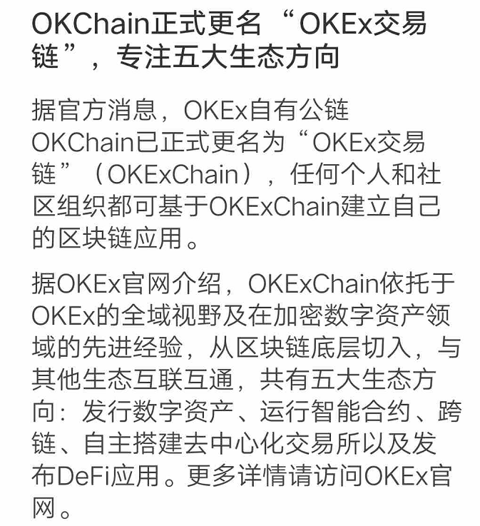 首个| defi采矿前往迁安,新矿2-3天,期待AAVE的流动性开采1 首个| defi采矿前往迁安,新矿2-3天,期待AAVE的流动性开采1