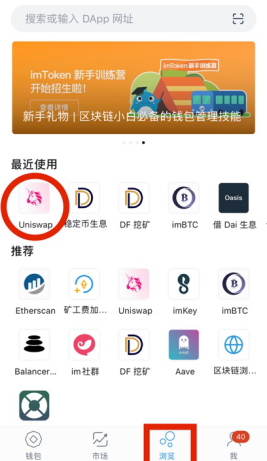吴胜文：区块链技术浪潮中的defi理解1
