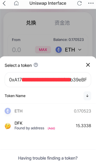 吴胜文：区块链技术浪潮中的defi理解2