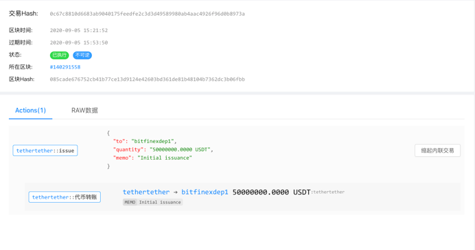 国内公共连锁经营困境3