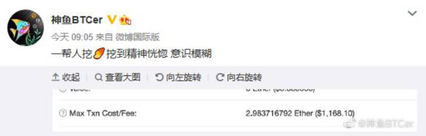 德福代币方兴未艾，但市场风险不容忽视1