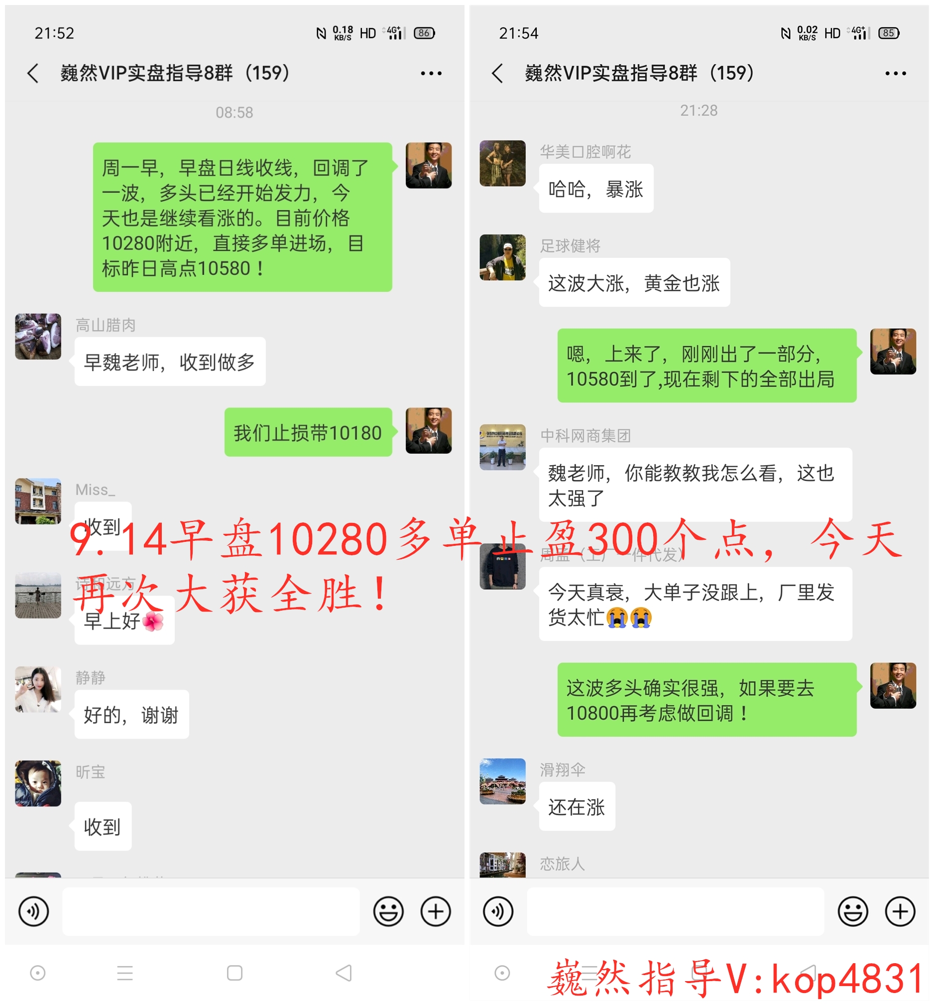 魏然说货币：早上的想法和以前一样准确，今天的煎饼上涨了300多点1