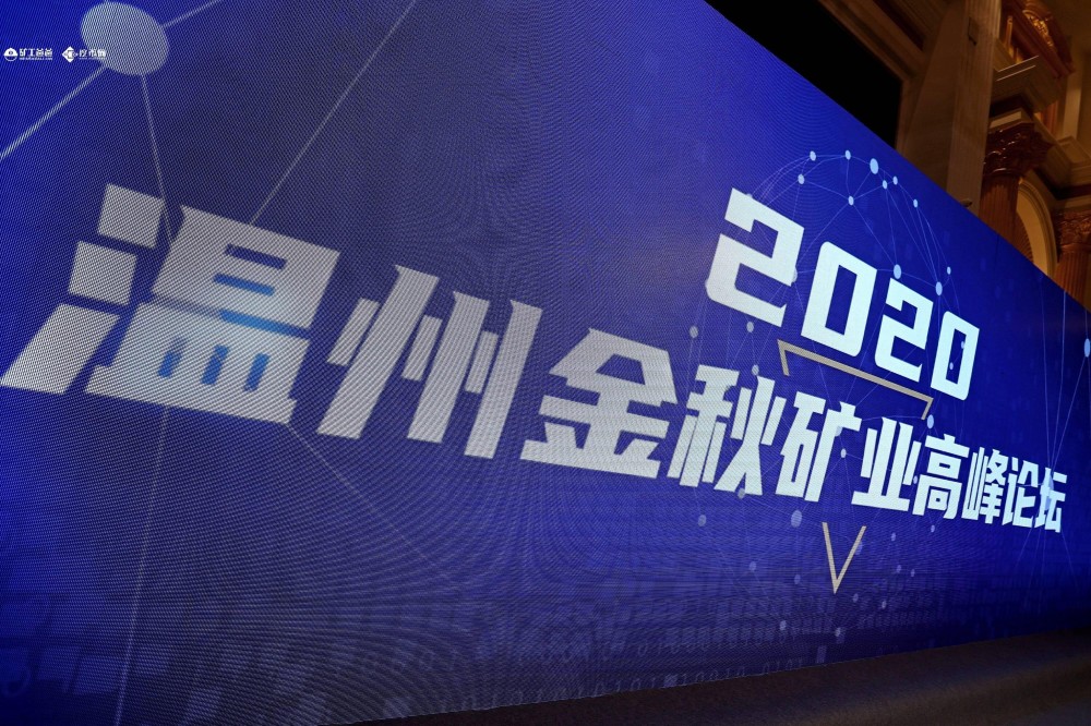 矿业论坛观察：传统矿工如何看待移动采矿？