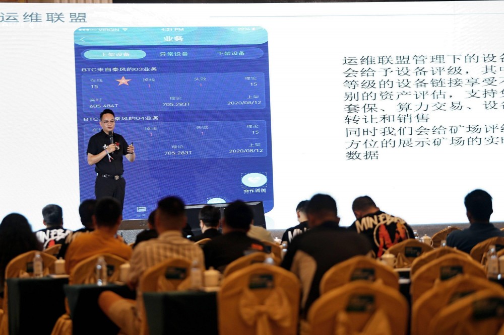 矿业论坛观察：传统矿工如何看待移动采矿？1