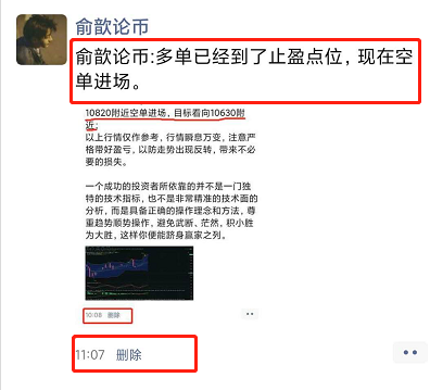 比特币利润表：1