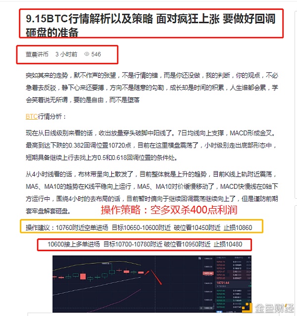 今天，董晨说要做好回调准备。恭喜真正的仓库客户，他们在不求财富和财富的情况下获得了400多点的利润