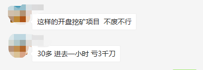 面包不香。有人损失了近1000 BNB,yamv3即将到来2 面包不香。有人损失了近1000 BNB,yamv3即将到来2