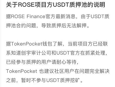 面包不香。有人损失了近1000 BNB,yamv3即将到来5 面包不香。有人损失了近1000 BNB,yamv3即将到来5