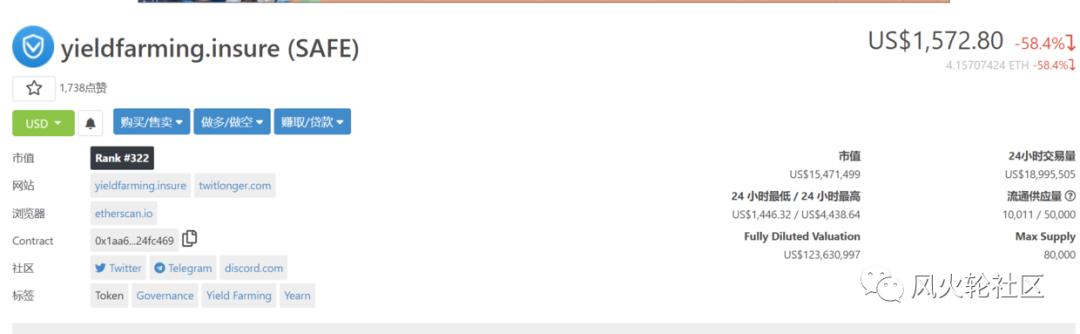 买了一天的保险后，我叔叔挖了矿3