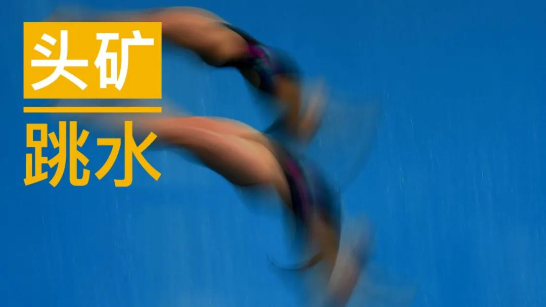 硬币不能集体潜水，矿头的泡沫应该被打破。