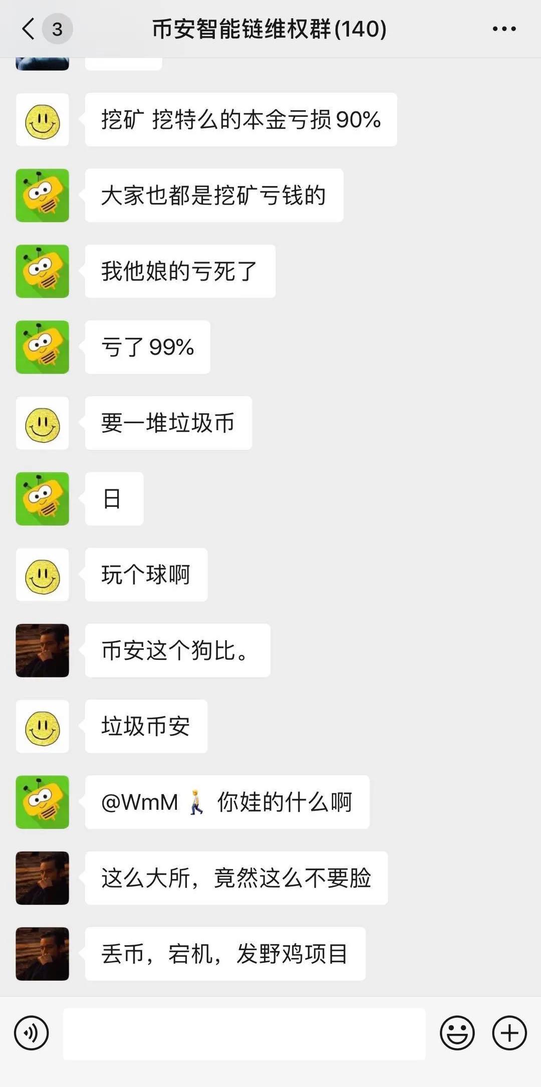 硬币不能集体潜水，矿头的泡沫应该被打破。1