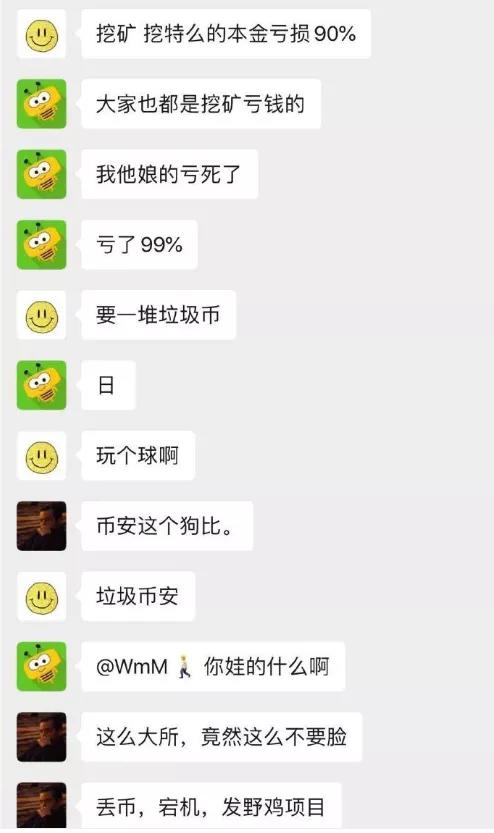 集中交换一启动，defi就宣布结束了？情况堪比假币