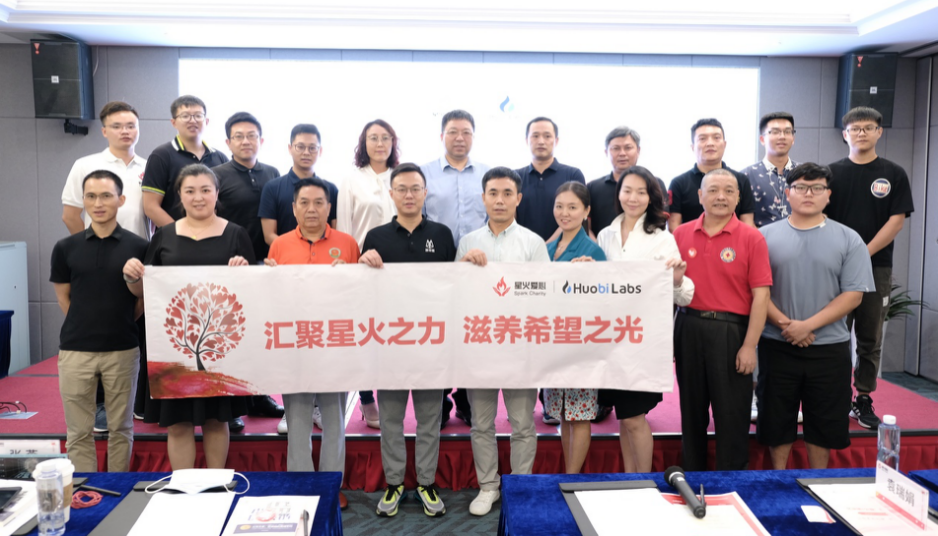 Firecoin labs创业营暨区块链+公益竞赛总决赛圆满结束，获奖名单正式发布1