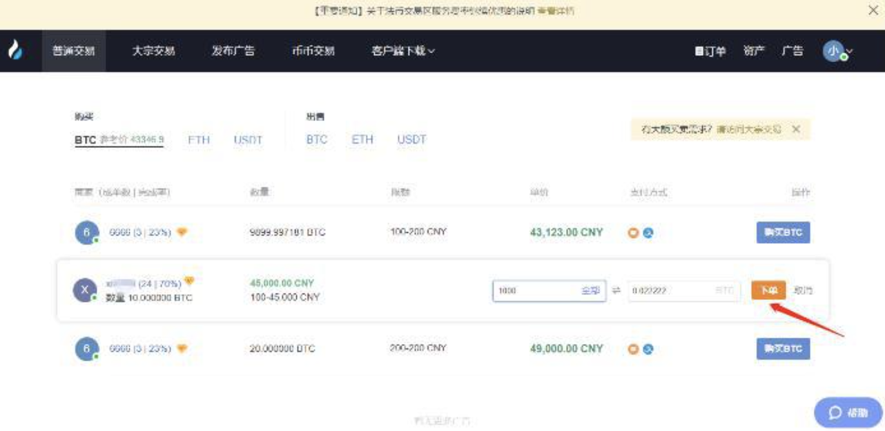 上市公司的创始人希望能持有比特币100年。比特币为何如此吸引人？