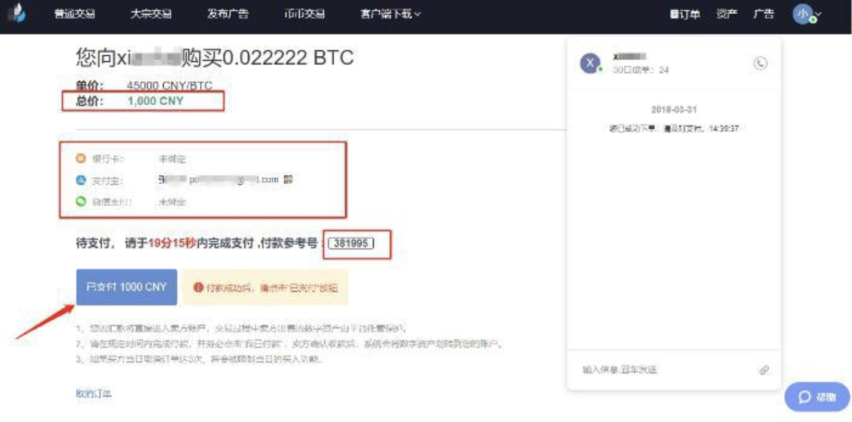 上市公司的创始人希望能持有比特币100年。比特币为何如此吸引人？1