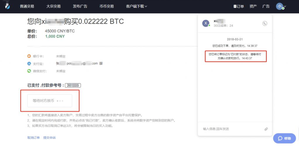 上市公司的创始人希望能持有比特币100年。比特币为何如此吸引人？3