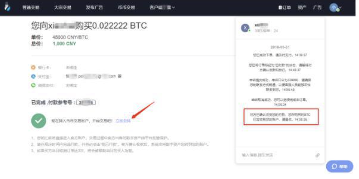 上市公司的创始人希望能持有比特币100年。比特币为何如此吸引人？4