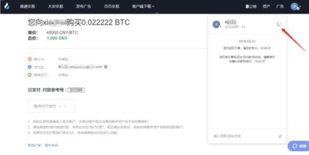 上市公司的创始人希望能持有比特币100年。比特币为何如此吸引人？5