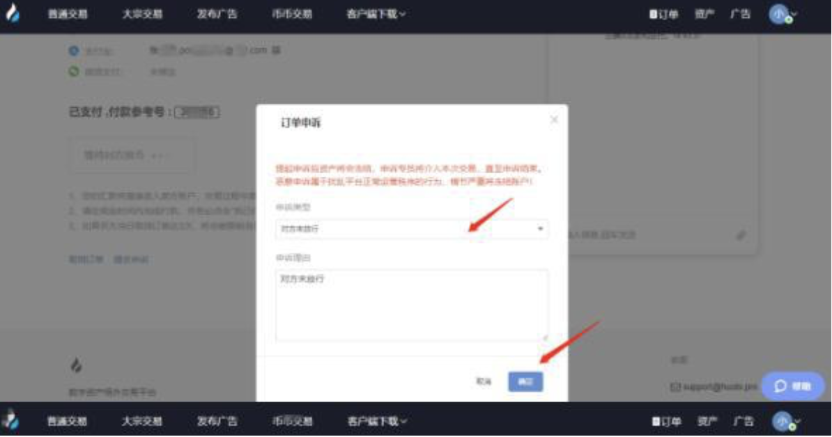 上市公司的创始人希望能持有比特币100年。比特币为何如此吸引人？7