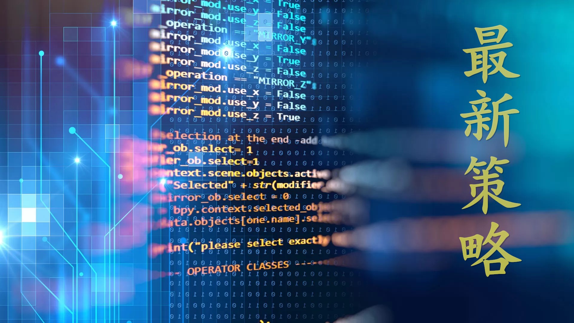 诗萱言币  9.17晚间以太坊勿过分追多警惕回踩1