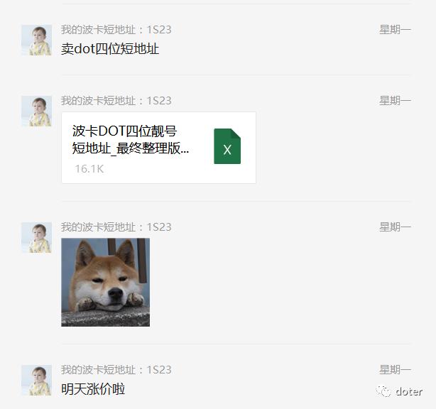 博卡简短的地址，快点！现在知道的人不多了1