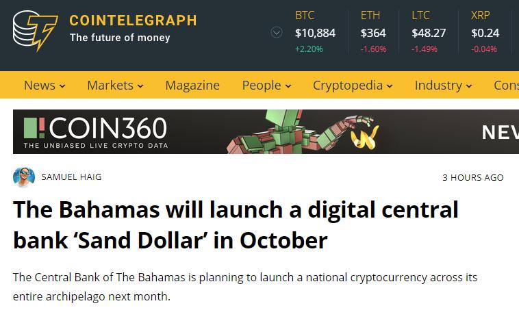 外媒：巴哈马将于10月推出央行数字货币“沙美元”