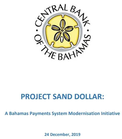 外媒：巴哈马将于10月推出央行数字货币“沙美元”1