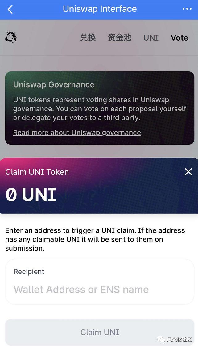 Uniswap羊毛！有人直接拿走了800以太币！教程和如何加速，挖掘细节3