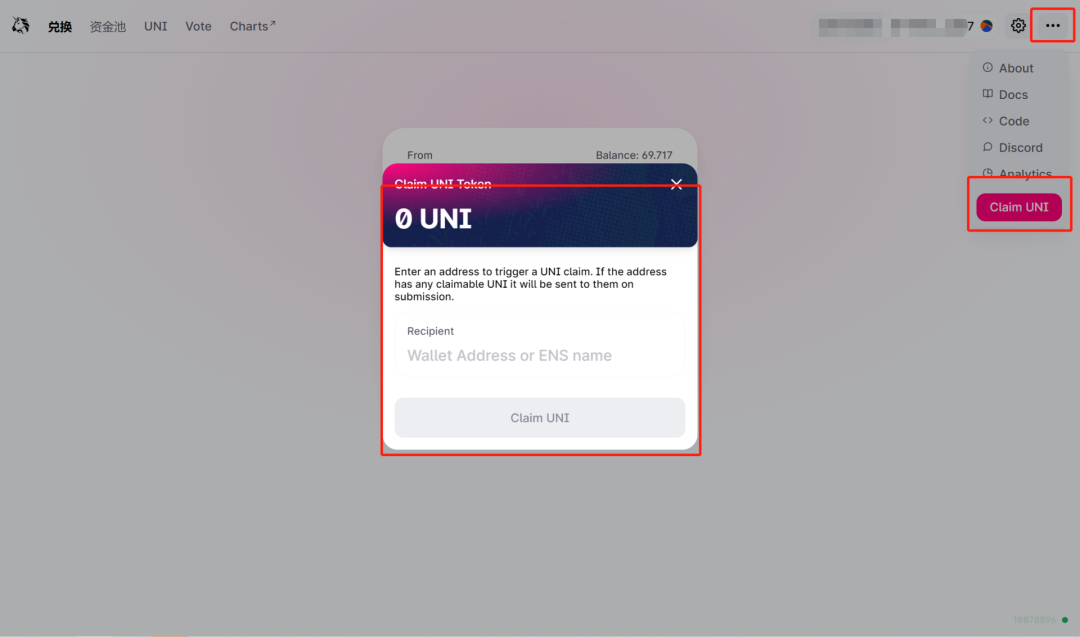 今日推荐“德克斯最强王”：uniswap小白矿业指南&最佳利润挖掘策略2