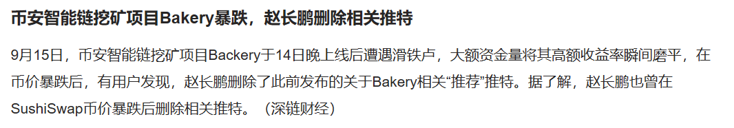 Kexfi等大型连锁升级平台1