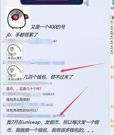硬币圈提前庆祝新年：每人一部iPhone122
