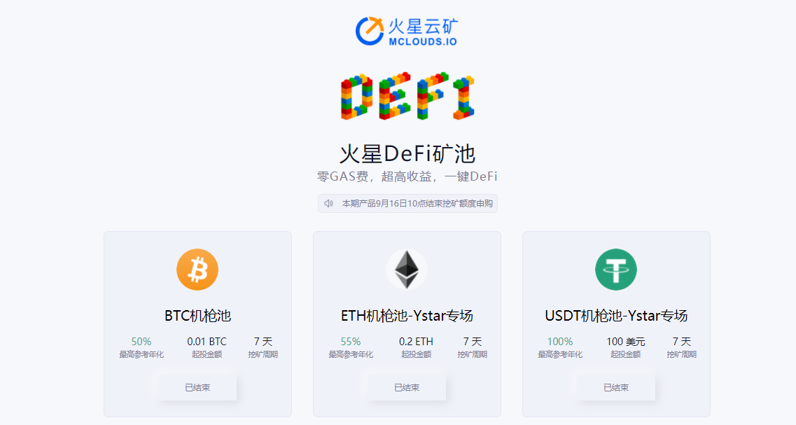 为什么defi机关枪池是散户投资者参与流动性挖掘的最大机会？3